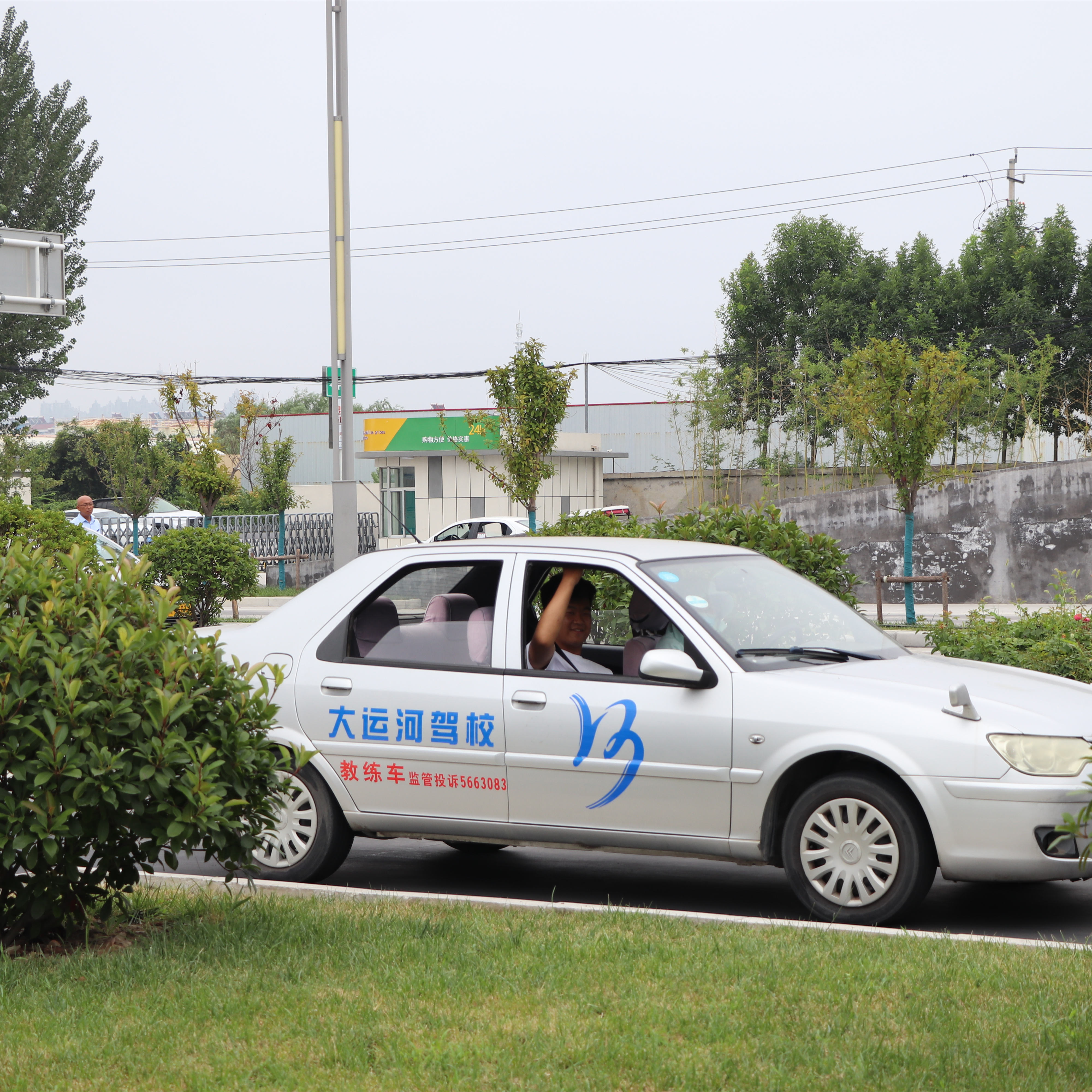 【济宁大运河驾校】祝贺第九届暑期学车夏令营学员顺利拿证！(图5)