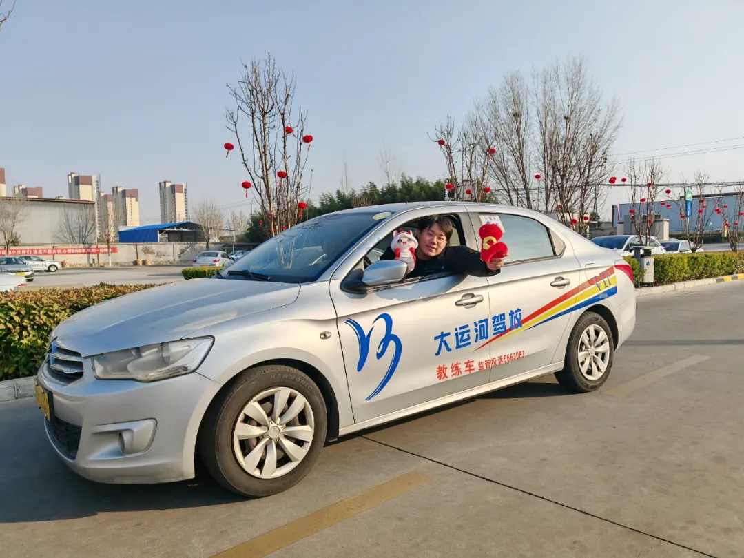 元旦快乐丨2025，驾驭梦想，驶向成功！(图3)