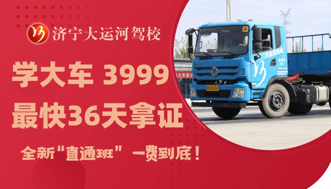 元旦快乐丨2025，驾驭梦想，驶向成功！(图4)