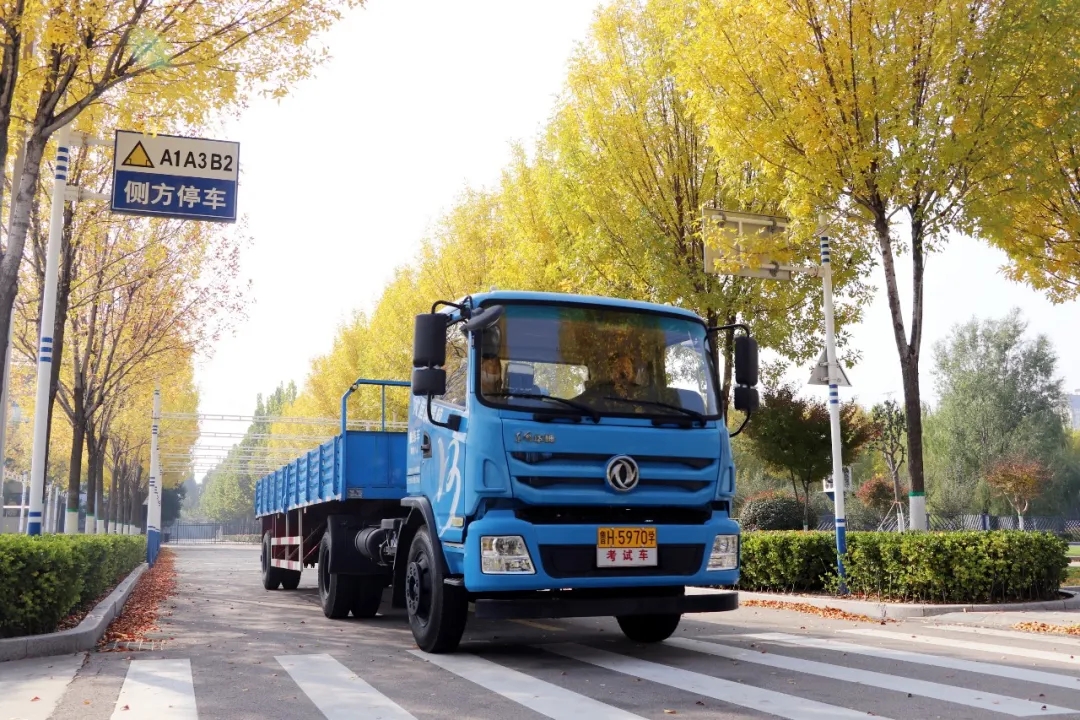 赏校园秋日盛景,享大车班型升级福利——学车就现在!(图1) 赏校园秋日盛景,享大车班型升级福利——学车就现在!(图1)