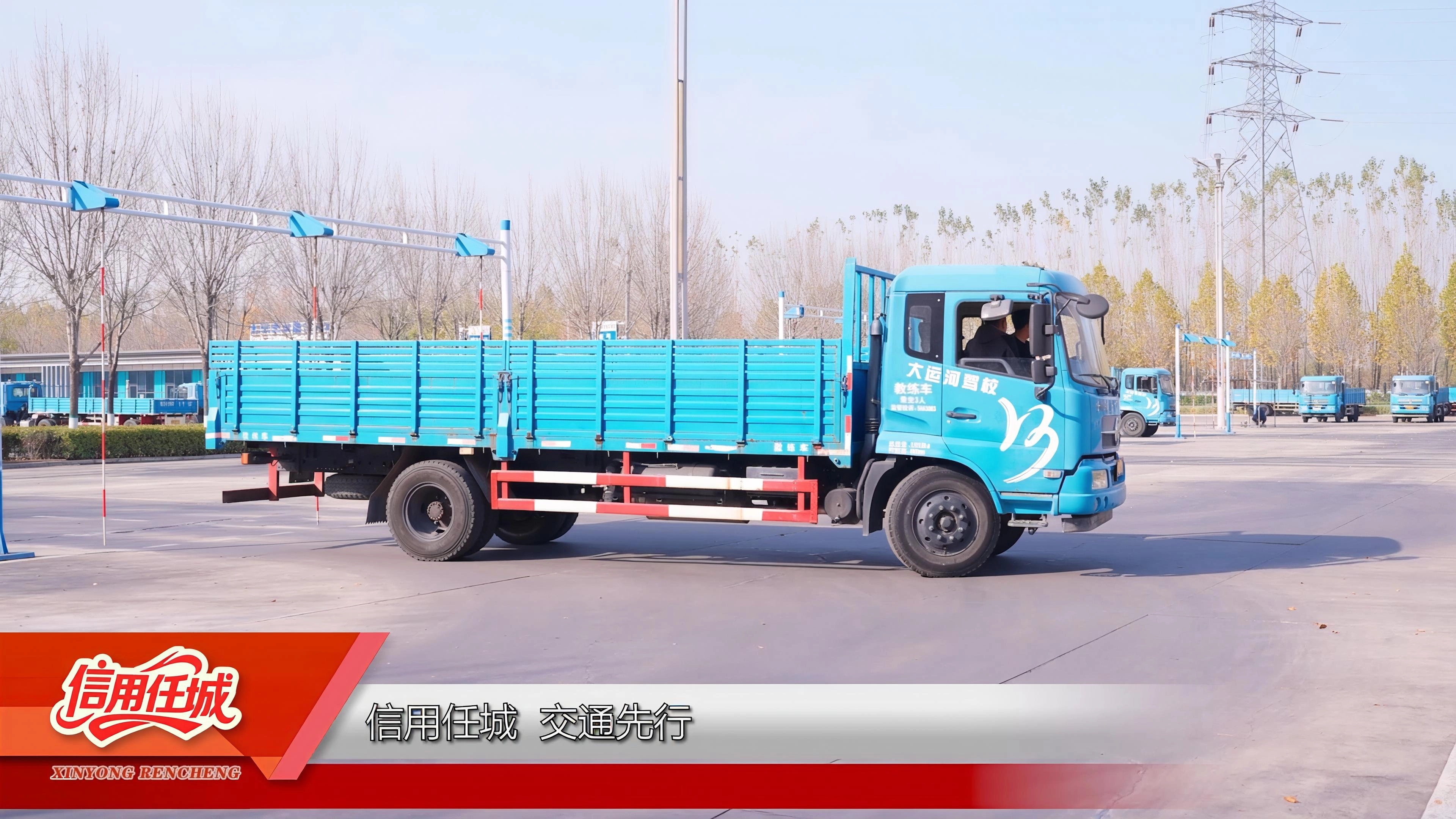 喜提“信用示范单位”!诚信铸口碑,学车有保障!(图1) 喜提“信用示范单位”!诚信铸口碑,学车有保障!(图1)