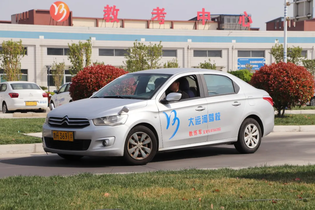 元启新岁,驾享美好丨大运河驾校祝您2026元旦快乐!(图1) 元启新岁,驾享美好丨大运河驾校祝您2026元旦快乐!(图1)