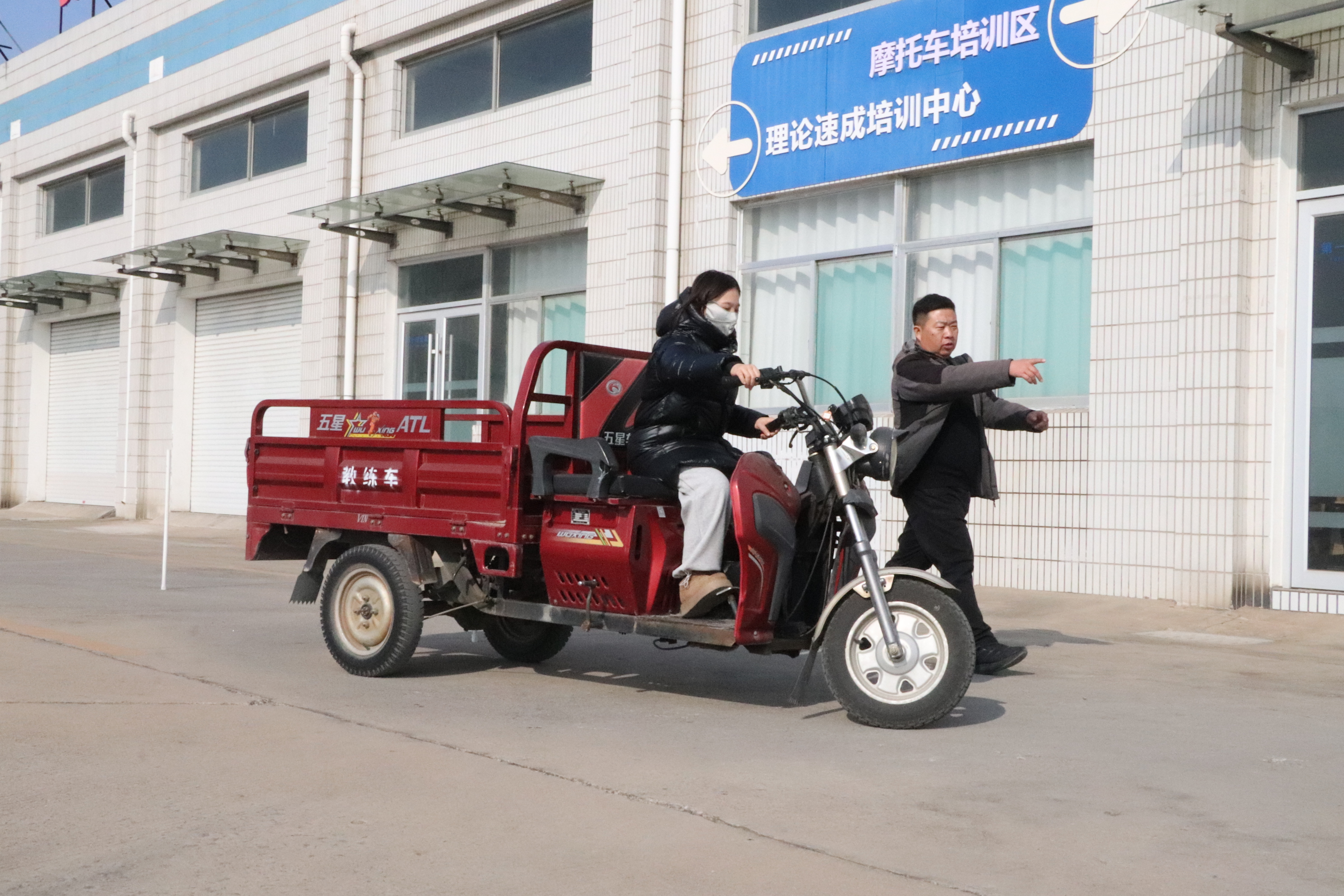 摩托车D/E普通班(图2)