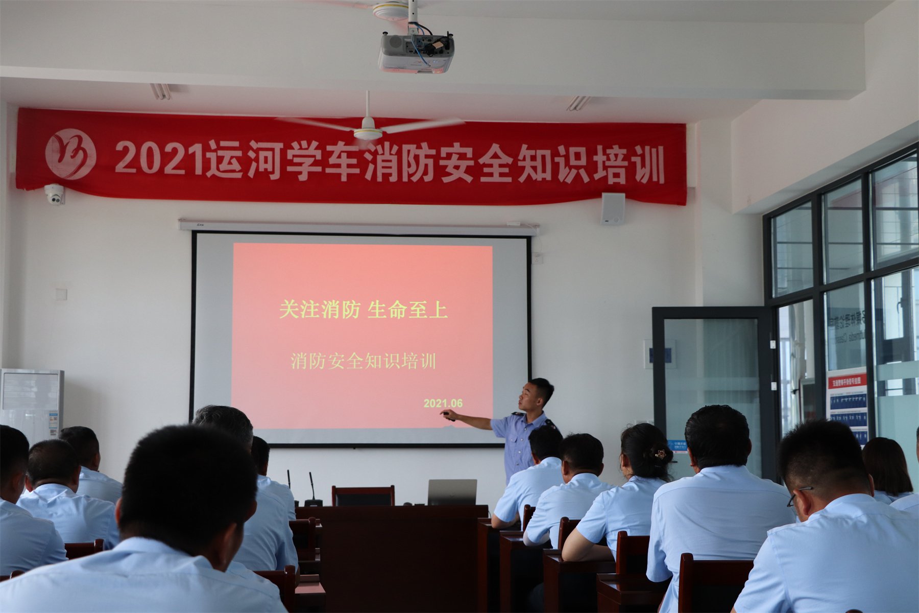 【济宁大运河驾校】夏季消防实战演习在行动(图1)