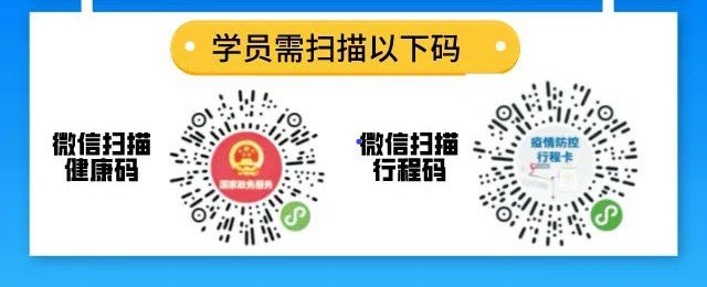 严格防护，抗击疫情！温馨提示：出行做好个人防护等措施(图1)