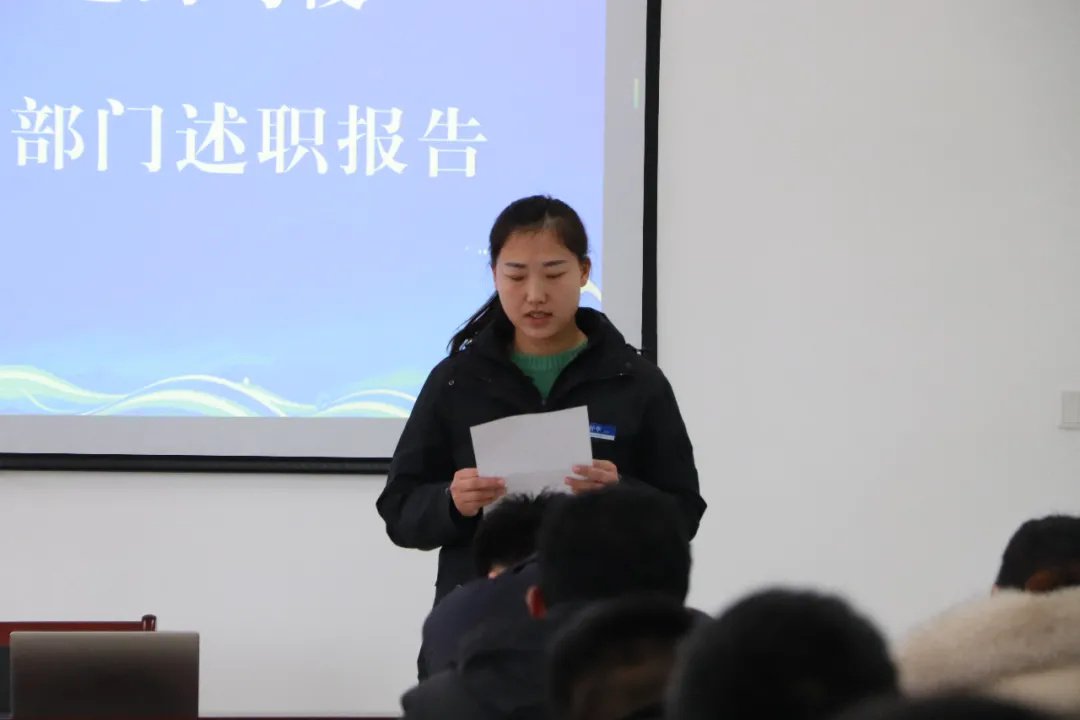 回顾往昔，展望未来—济宁大运河驾校年度员工述职报告会(图3)